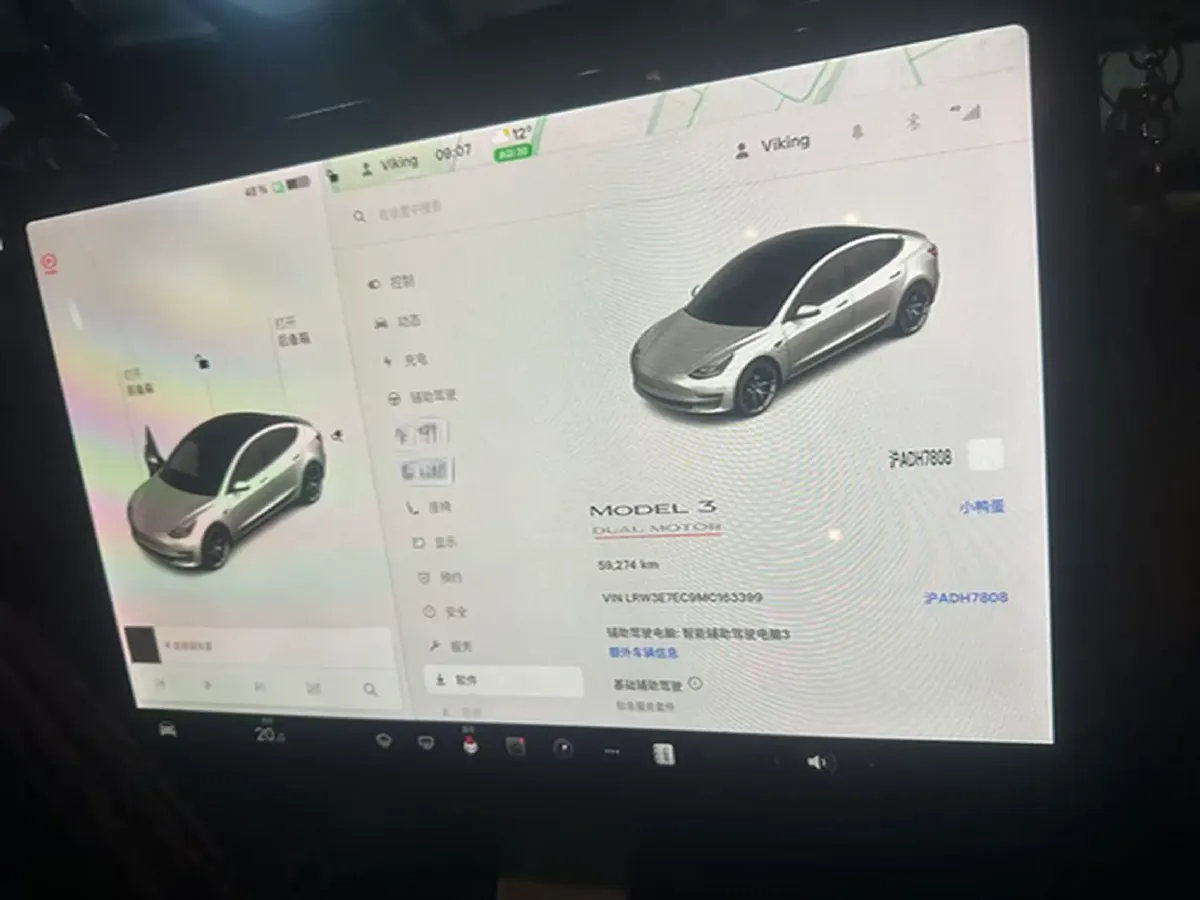 2021 Tesla Model 3 BEV 76.8KWH,autocango,china used car exporter,china ev exporter,chinese used car exporter,chinese used ev exporter