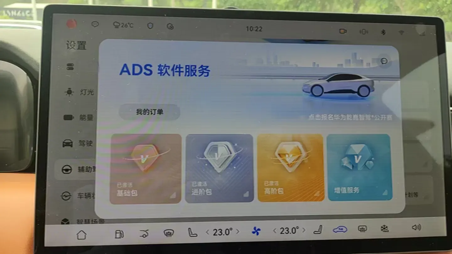 2024 AITO AITO M7 1.5T 152HP L4 REEV 42KWH,autocango,china used car exporter,china ev exporter,chinese used car exporter,chinese used ev exporter