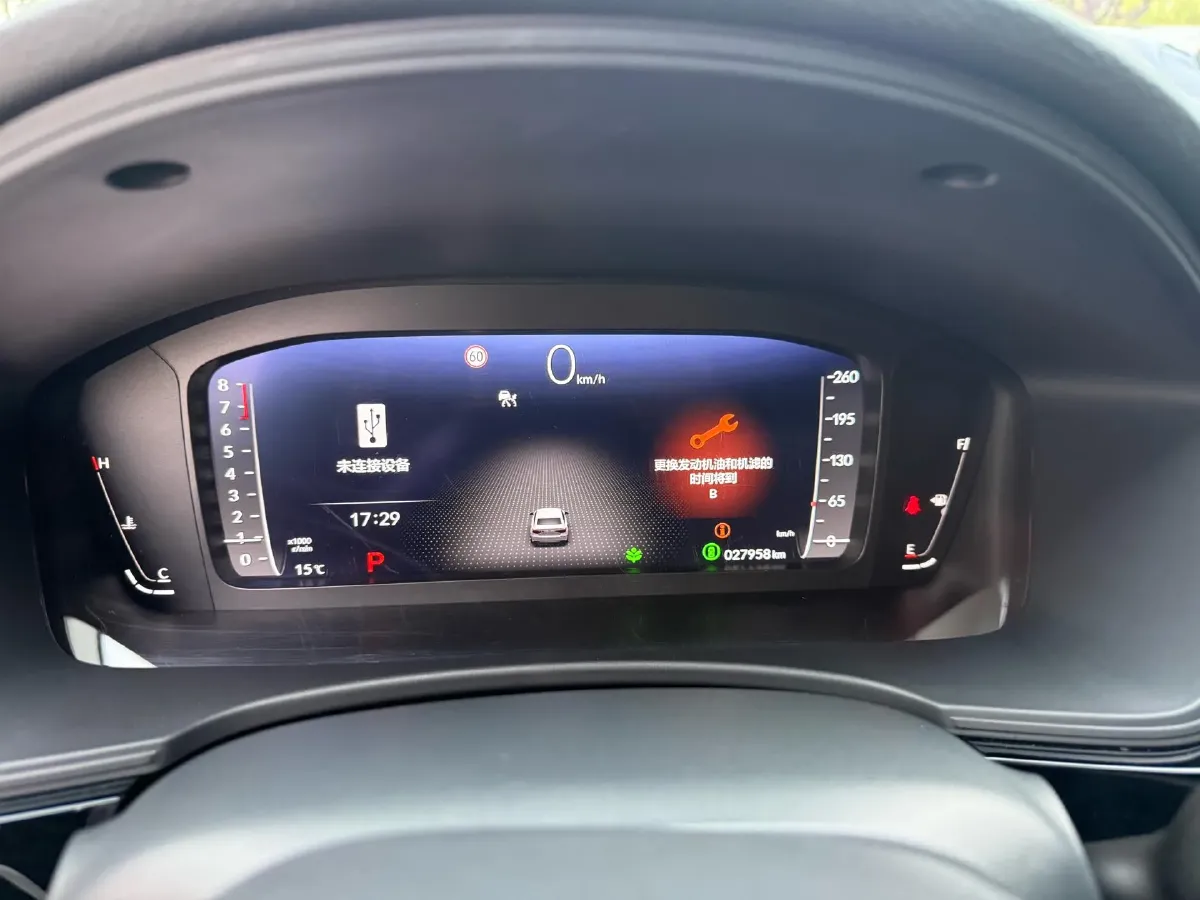 2023 Honda Civic 1.5T 182HP L4 CVT,autocango,china used car exporter,china ev exporter,chinese used car exporter,chinese used ev exporter