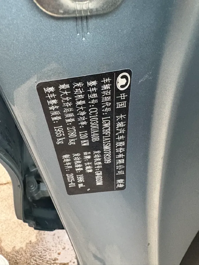 2024 Great Wall Poer King Kong 2.0T 163HP L4 8AT,autocango,china used car exporter,china ev exporter,chinese used car exporter,chinese used ev exporter