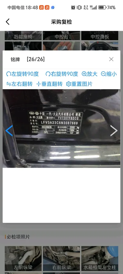 2020 Volkswagen Magotan 2.0T 186HP L4 7DCT,autocango,china used car exporter,china ev exporter,chinese used car exporter,chinese used ev exporter