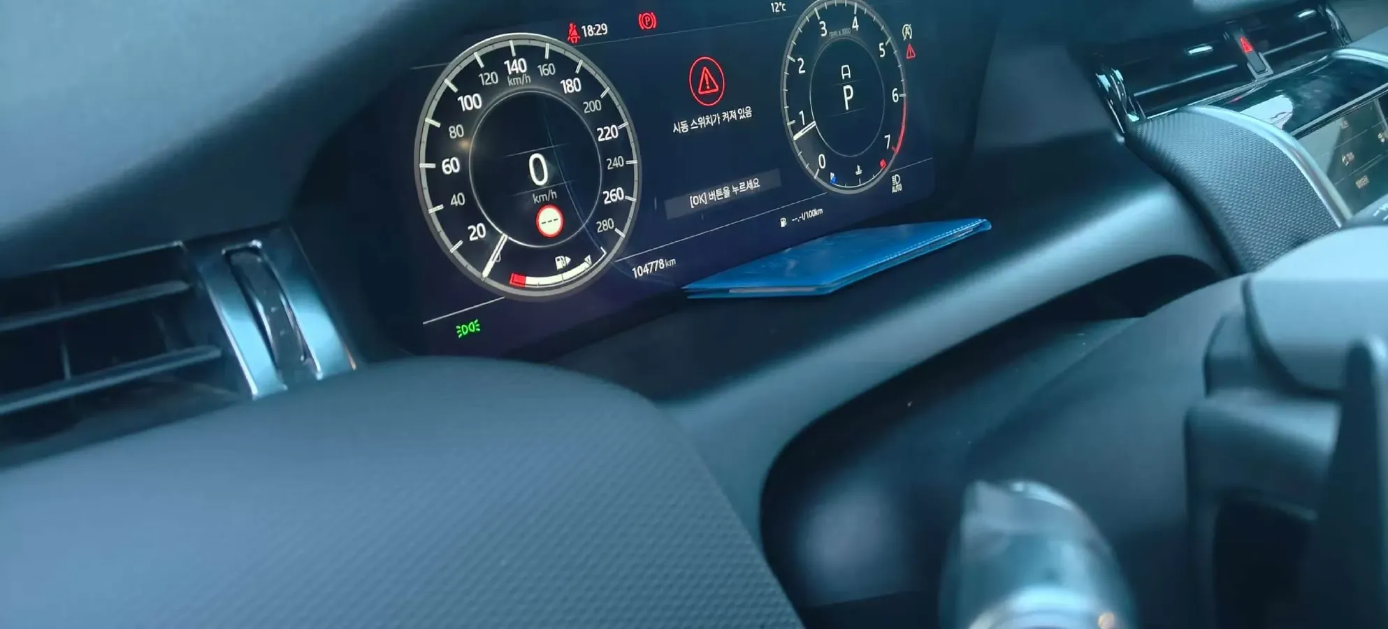 2021 Land Rover Discovery Sport 2.0T 249HP L4 9AT,autocango,china used car exporter,china ev exporter,chinese used car exporter,chinese used ev exporter