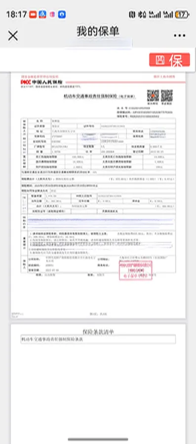 2018 Mitsubishi Pajero 3.0L 174HP V6 5AT,autocango,china used car exporter,china ev exporter,chinese used car exporter,chinese used ev exporter