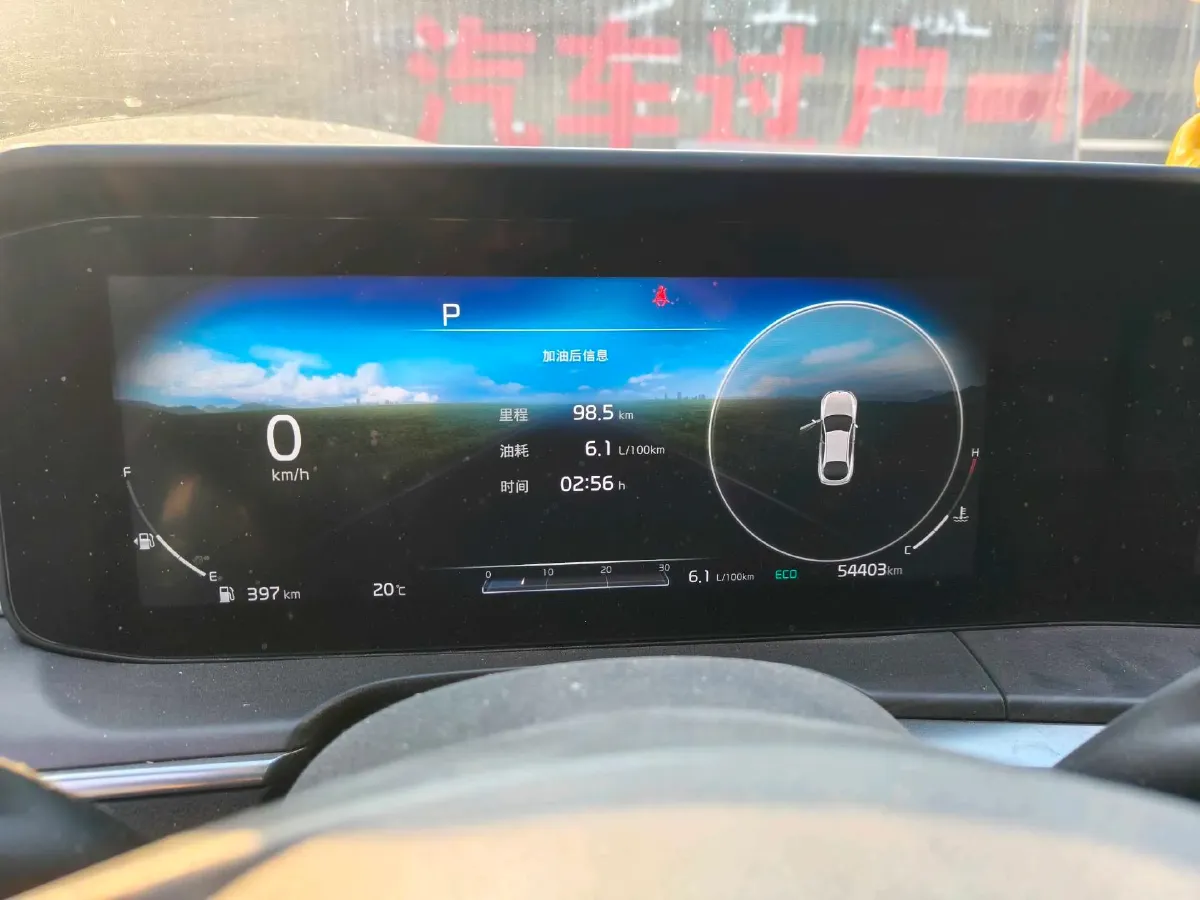 2021 BYD Song Plus 1.5L 110HP L4 E-CVT PHEV 18.3KWH,autocango,china used car exporter,china ev exporter,chinese used car exporter,chinese used ev exporter