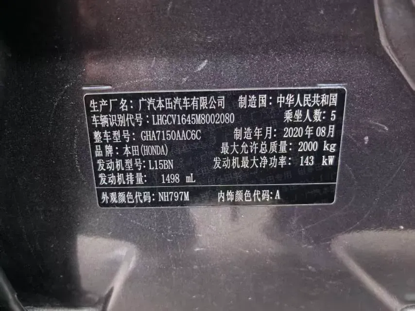 2018 Honda Accord 1.5T 194HP L4 CVT,autocango,china used car exporter,china ev exporter,chinese used car exporter,chinese used ev exporter