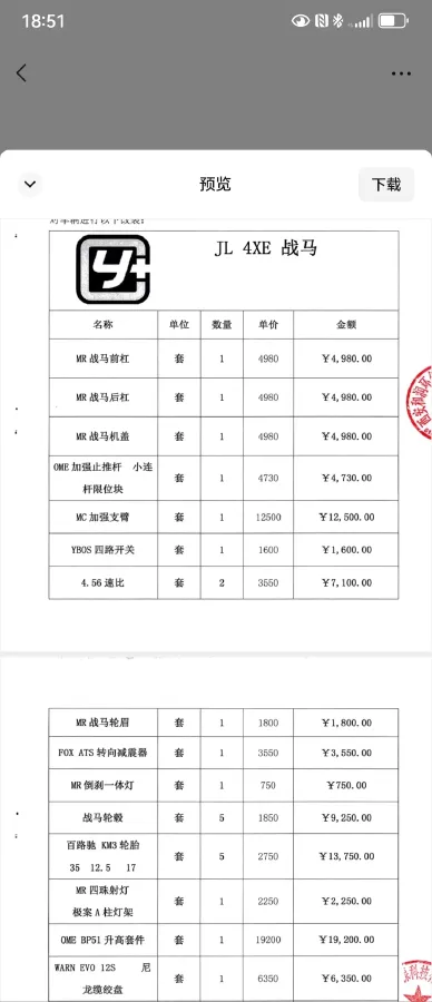 2021 Jeep Wrangler 2.0T 266HP L4 8AT PHEV 17KWH,autocango,china used car exporter,china ev exporter,chinese used car exporter,chinese used ev exporter