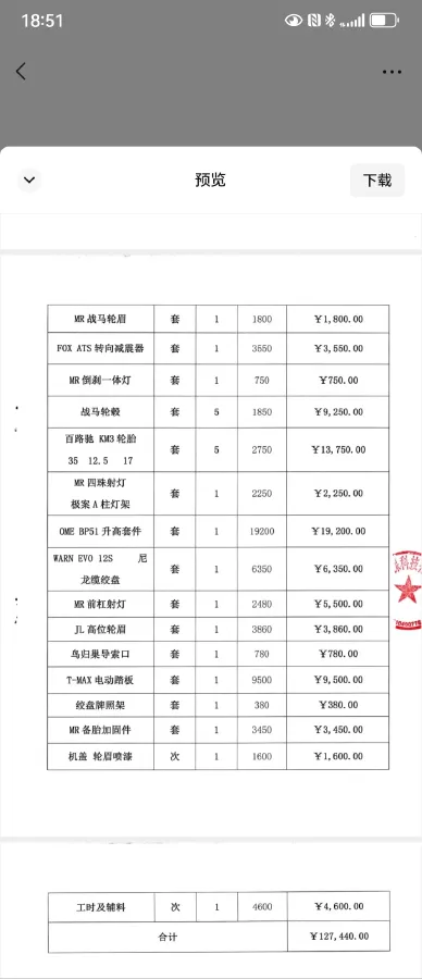 2021 Jeep Wrangler 2.0T 266HP L4 8AT PHEV 17KWH,autocango,china used car exporter,china ev exporter,chinese used car exporter,chinese used ev exporter