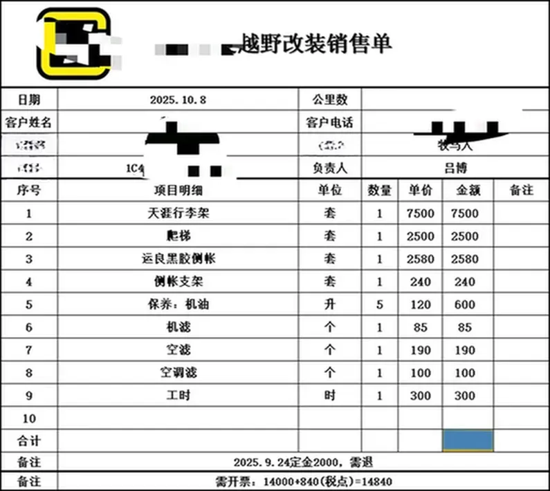 2021 Jeep Wrangler 2.0T 266HP L4 8AT PHEV 17KWH,autocango,china used car exporter,china ev exporter,chinese used car exporter,chinese used ev exporter