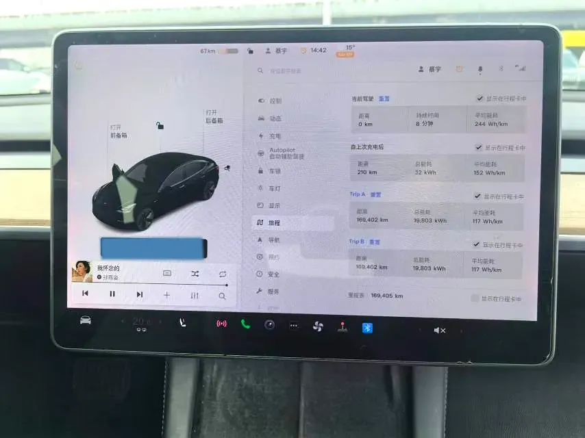 2021 Tesla Model 3 BEV 55KWH,autocango,china used car exporter,china ev exporter,chinese used car exporter,chinese used ev exporter