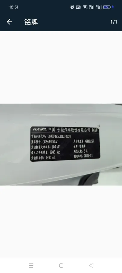 2021 Haval H6 1.5T 150HP L4 7DCT,autocango,china used car exporter,china ev exporter,chinese used car exporter,chinese used ev exporter