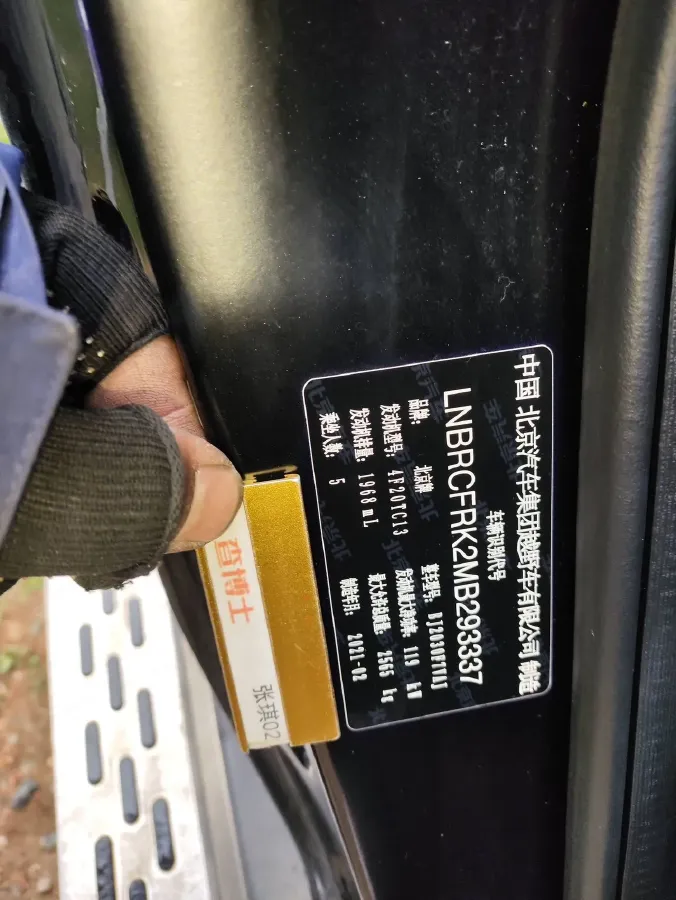 2021 Beijing BJ40 2.0T 163HP L4 8AT,autocango,china used car exporter,china ev exporter,chinese used car exporter,chinese used ev exporter