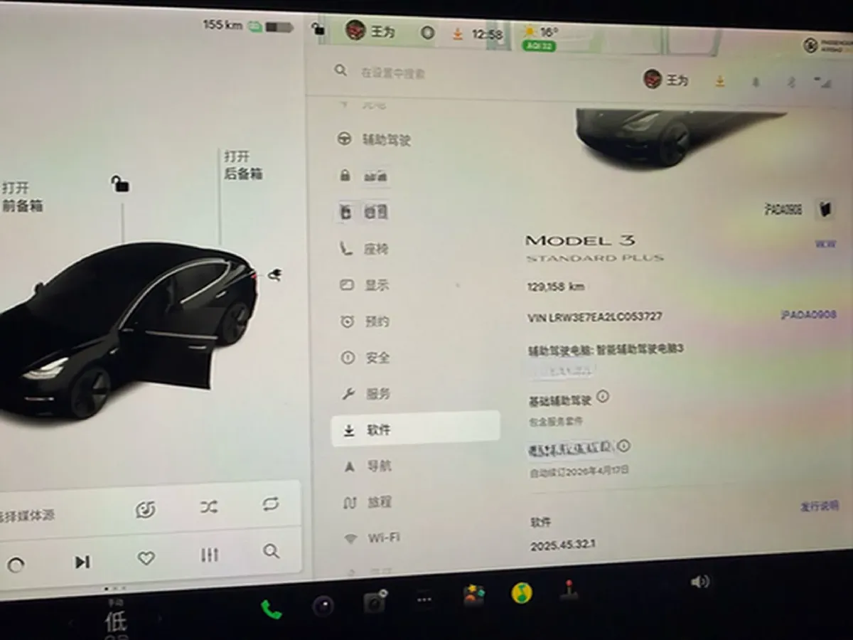 2020 Tesla Model 3 BEV 52KWH,autocango,china used car exporter,china ev exporter,chinese used car exporter,chinese used ev exporter