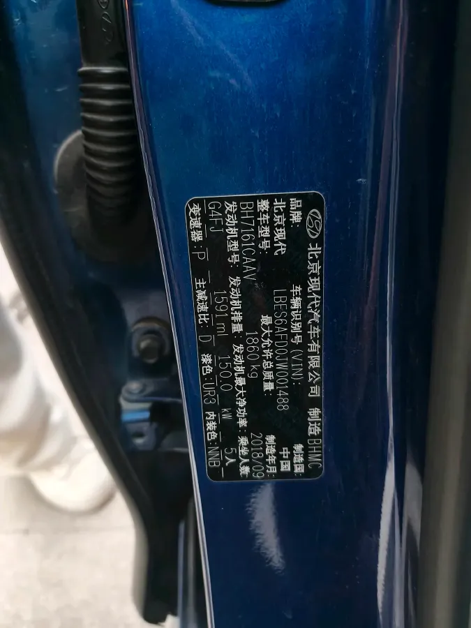 2019 Hyundai La Festa 1.6T 204HP L4 7DCT,autocango,china used car exporter,china ev exporter,chinese used car exporter,chinese used ev exporter