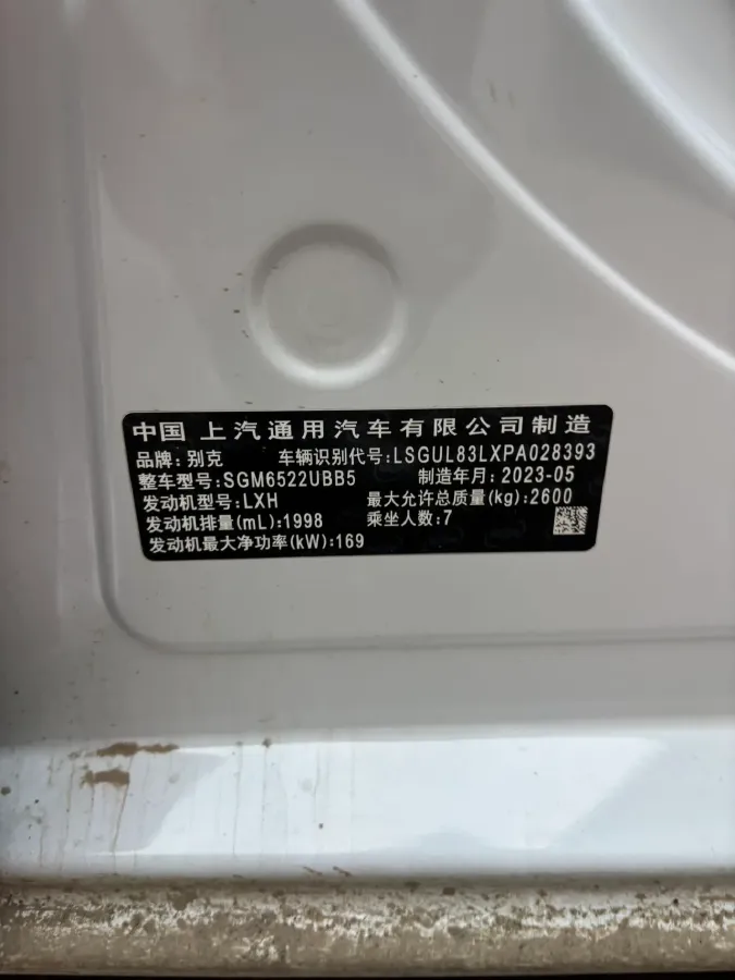 2023 Buick GL8 2.0T 237HP L4 9AT,autocango,china used car exporter,china ev exporter,chinese used car exporter,chinese used ev exporter