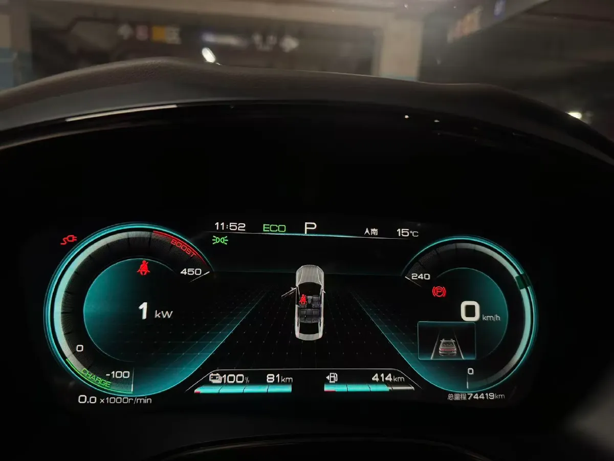 2020 WEY VV7 2.0T 227HP L4 7DCT PHEV,autocango,china used car exporter,china ev exporter,chinese used car exporter,chinese used ev exporter