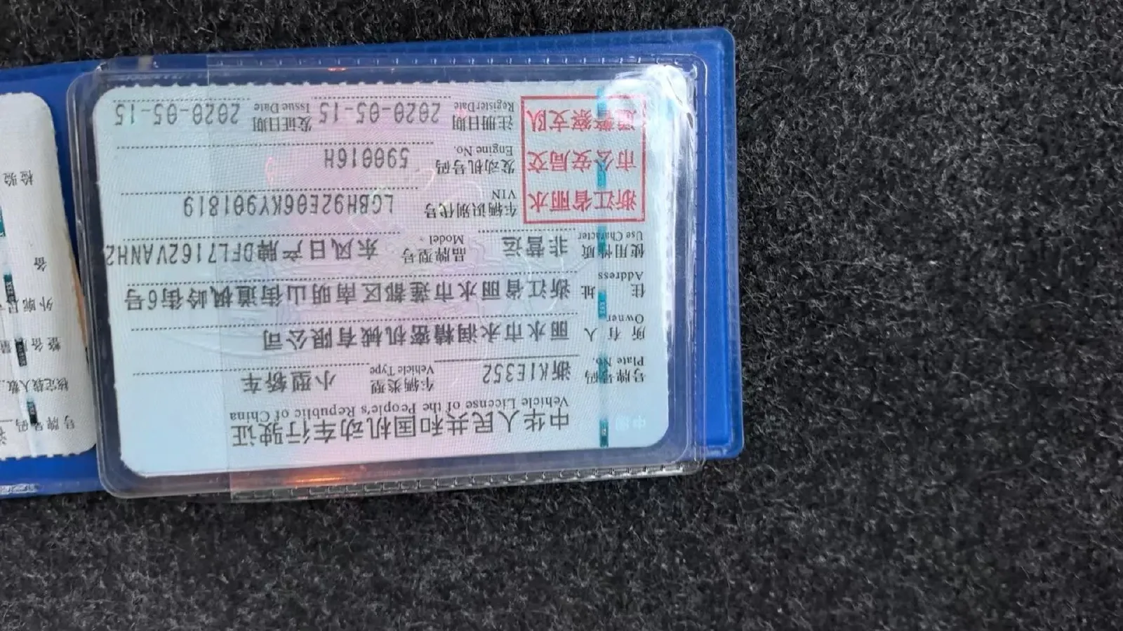 2020 Nissan Sylphy 1.6L 139HP L4 CVT,autocango,china used car exporter,china ev exporter,chinese used car exporter,chinese used ev exporter