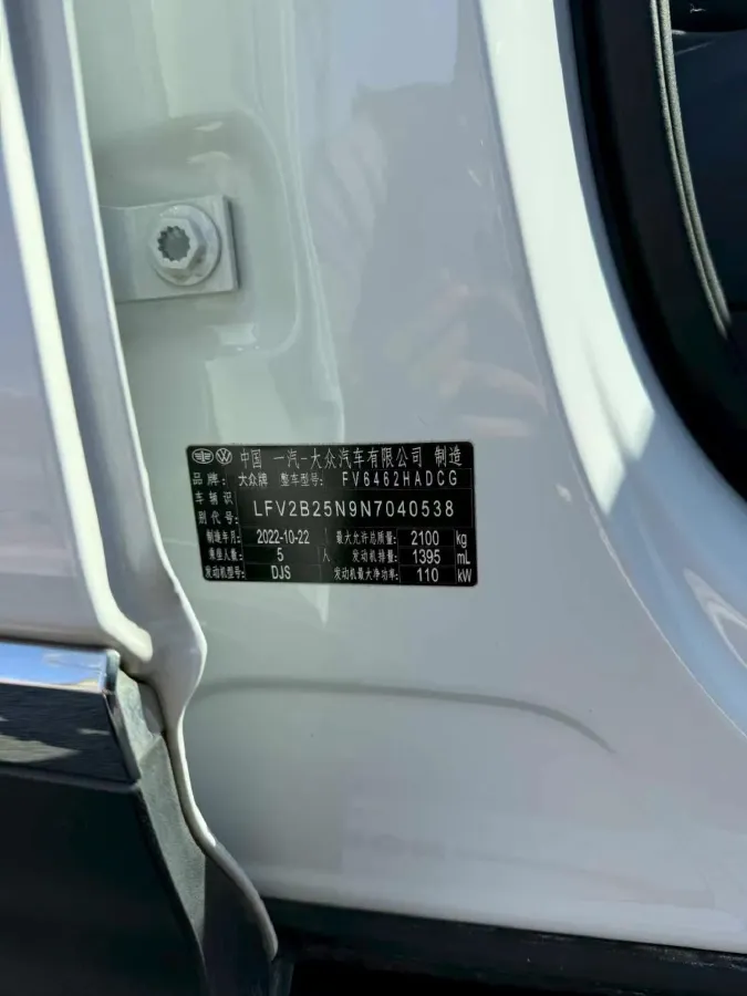 2022 Volkswagen Tayron 1.4T 150HP L4 7DCT,autocango,china used car exporter,china ev exporter,chinese used car exporter,chinese used ev exporter