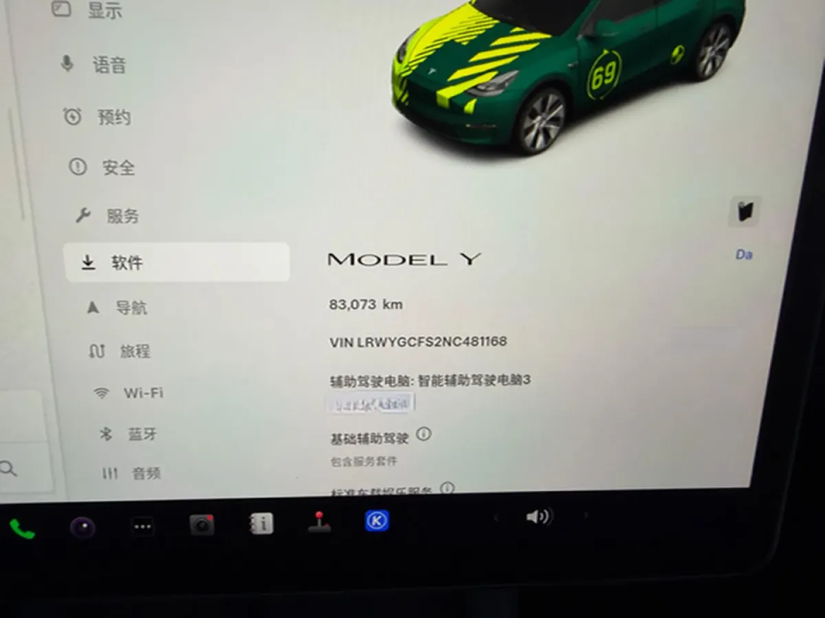 2022 Tesla Model Y BEV 60KWH,autocango,china used car exporter,china ev exporter,chinese used car exporter,chinese used ev exporter