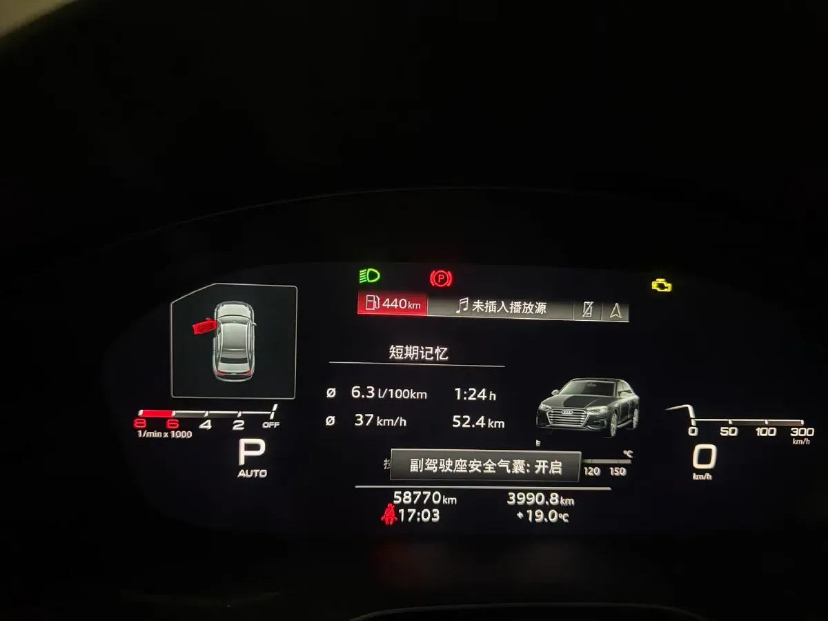 2020 Audi A4L 2.0T 190HP L4 7DCT,autocango,china used car exporter,china ev exporter,chinese used car exporter,chinese used ev exporter