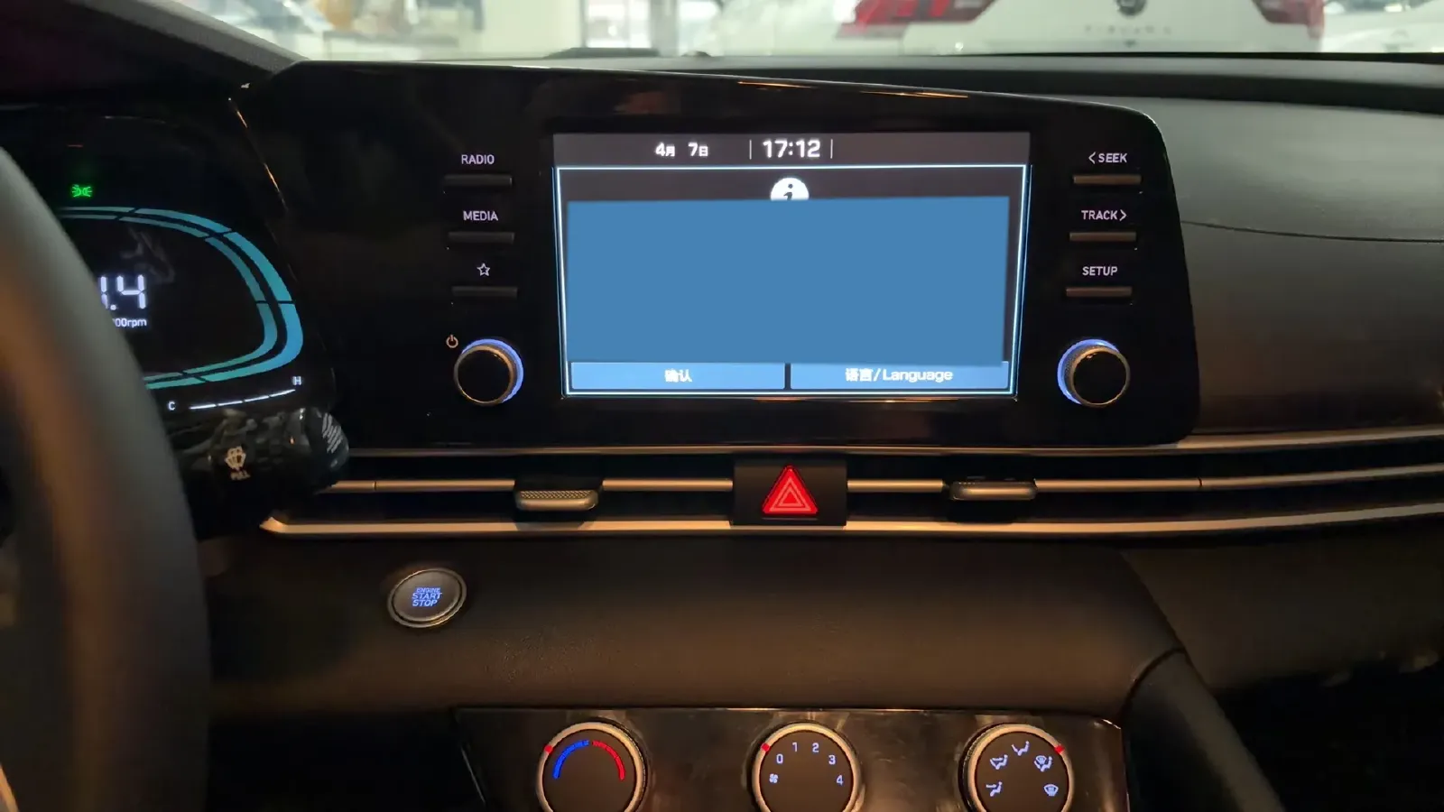 2023 Hyundai Elantra 1.5L 115HP L4 CVT,autocango,china used car exporter,china ev exporter,chinese used car exporter,chinese used ev exporter