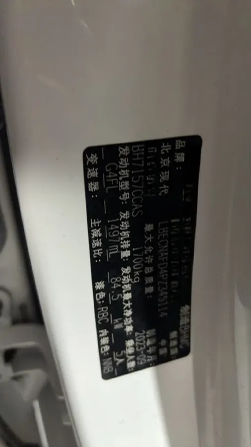 2023 Hyundai Elantra 1.5L 115HP L4 CVT,autocango,china used car exporter,china ev exporter,chinese used car exporter,chinese used ev exporter