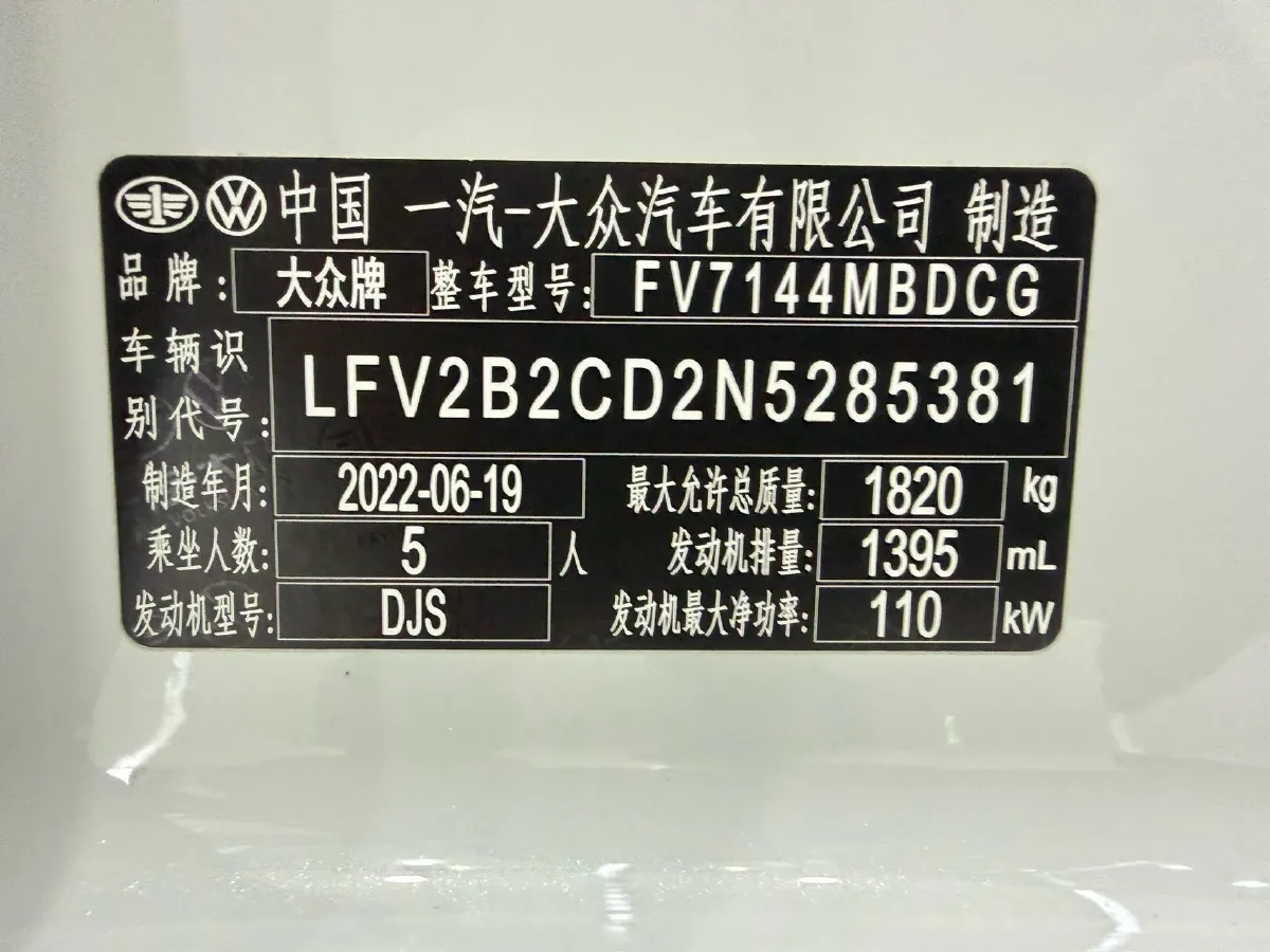 2023 Volkswagen Golf 1.4T 150HP L4 7DCT,autocango,china used car exporter,china ev exporter,chinese used car exporter,chinese used ev exporter