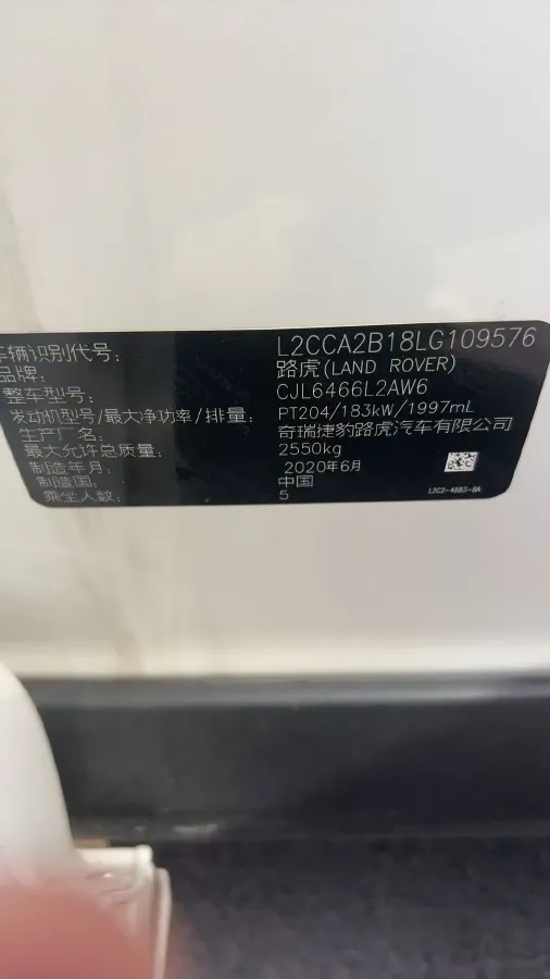 2020 Land Rover Discovery Sport 2.0T 249HP L4 9AT,autocango,china used car exporter,china ev exporter,chinese used car exporter,chinese used ev exporter