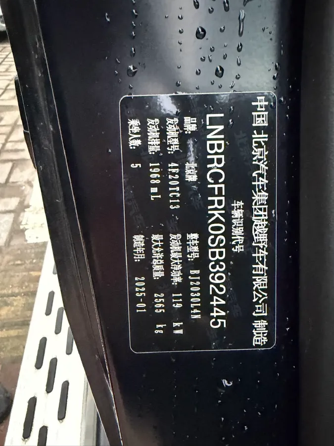 2024 Beijing BJ40 2.0T 163HP L4 8AT,autocango,china used car exporter,china ev exporter,chinese used car exporter,chinese used ev exporter