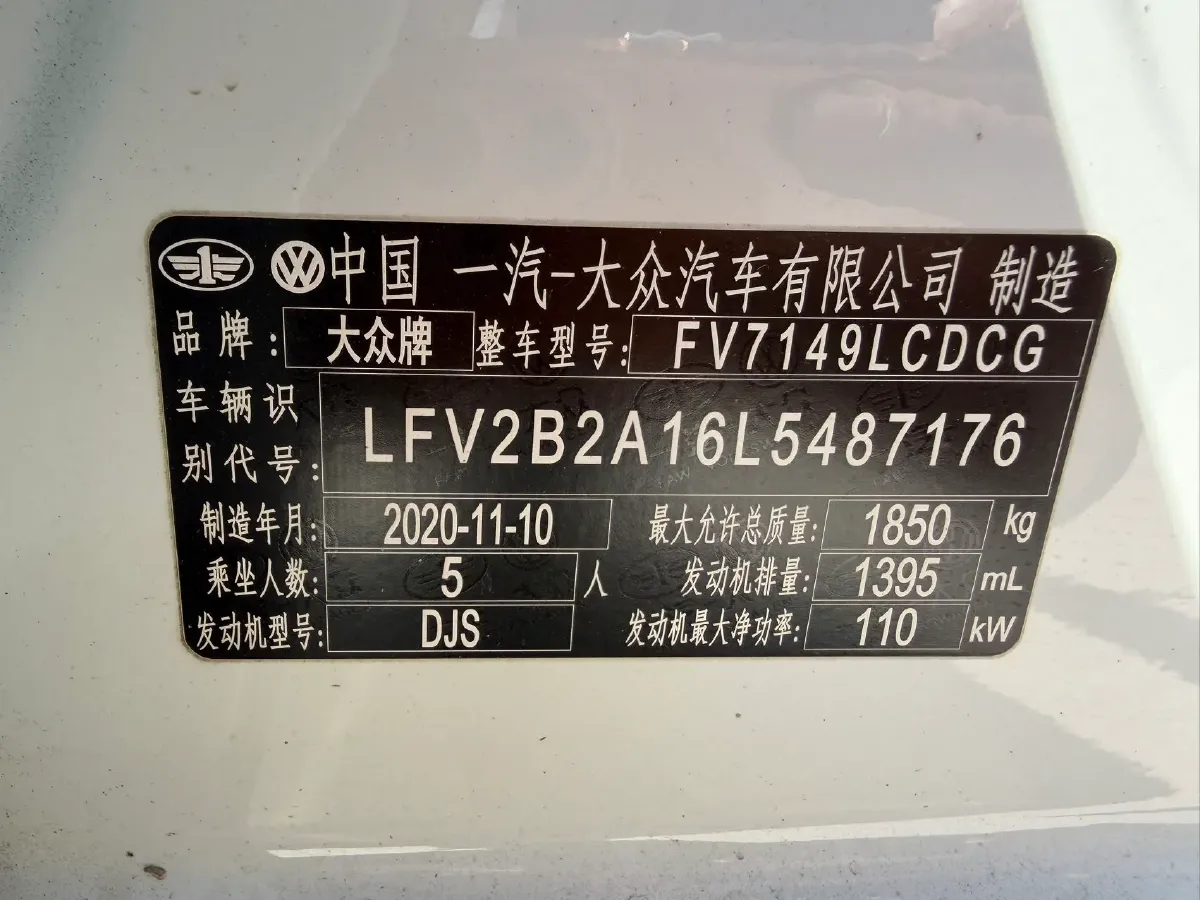 2021 Volkswagen T-Roc 1.4T 150HP L4 7DCT,autocango,china used car exporter,china ev exporter,chinese used car exporter,chinese used ev exporter