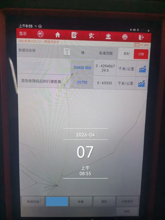 2023 Nissan Sylphy 1.6L 135HP L4 CVT,autocango,china used car exporter,china ev exporter,chinese used car exporter,chinese used ev exporter