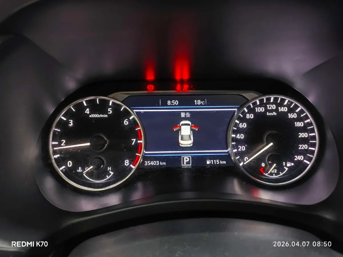 2023 Nissan Sylphy 1.6L 135HP L4 CVT,autocango,china used car exporter,china ev exporter,chinese used car exporter,chinese used ev exporter