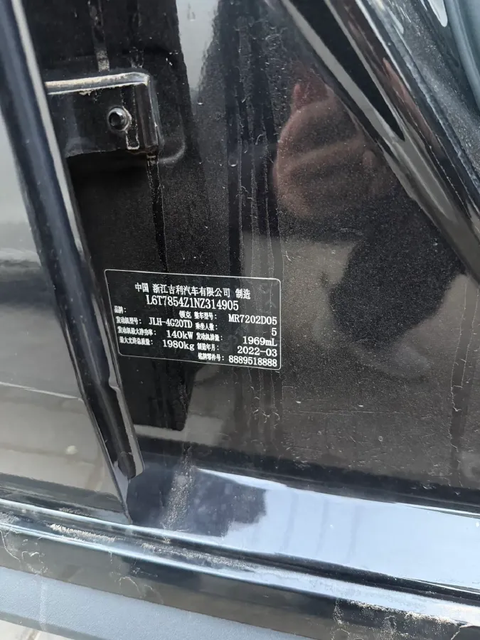 2022 LYNK&CO 03 2.0T 190HP L4 7DCT,autocango,china used car exporter,china ev exporter,chinese used car exporter,chinese used ev exporter