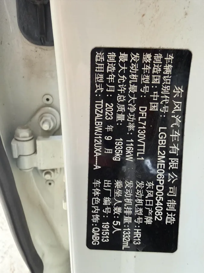 2023 Nissan Qashqai 1.3T 158HP L4 CVT,autocango,china used car exporter,china ev exporter,chinese used car exporter,chinese used ev exporter