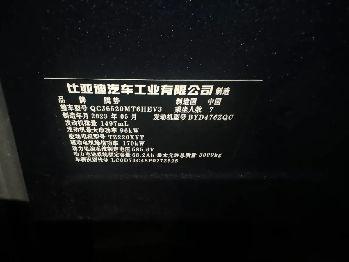 2022 HongQi HS7 3.0T 337HP V6 8AT,autocango,china used car exporter,china ev exporter,chinese used car exporter,chinese used ev exporter