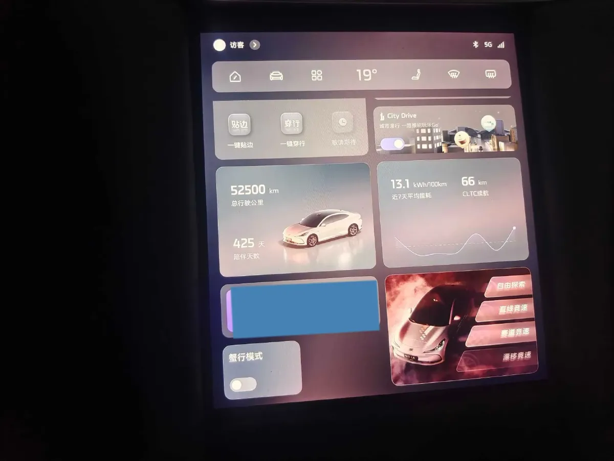 2024 IM L6 BEV 75KWH,autocango,china used car exporter,china ev exporter,chinese used car exporter,chinese used ev exporter