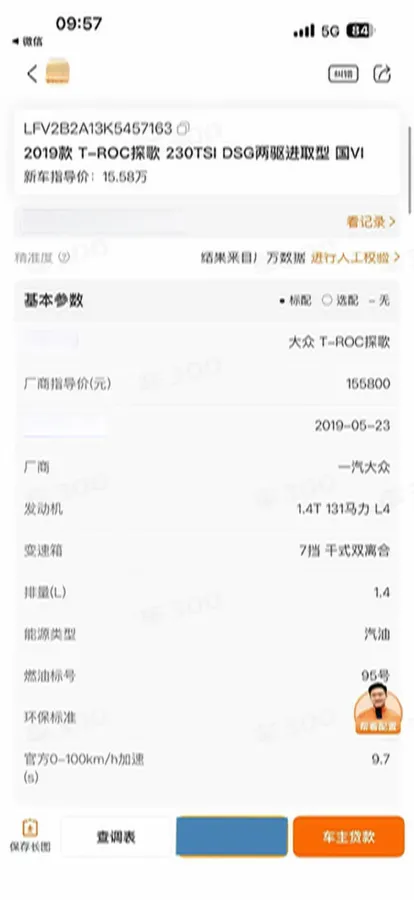 2019 Volkswagen T-Roc 1.4T 131HP L4 7DCT,autocango,china used car exporter,china ev exporter,chinese used car exporter,chinese used ev exporter