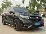 2021 Honda CR-V 1.5T 193HP L4 CVT