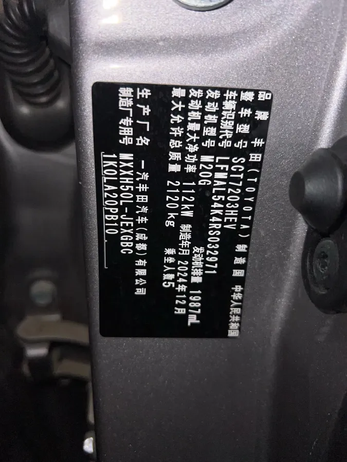 2024 Toyota Avalon 2.0L 152HP L4 E-CVT Hybrid,autocango,china used car exporter,china ev exporter,chinese used car exporter,chinese used ev exporter