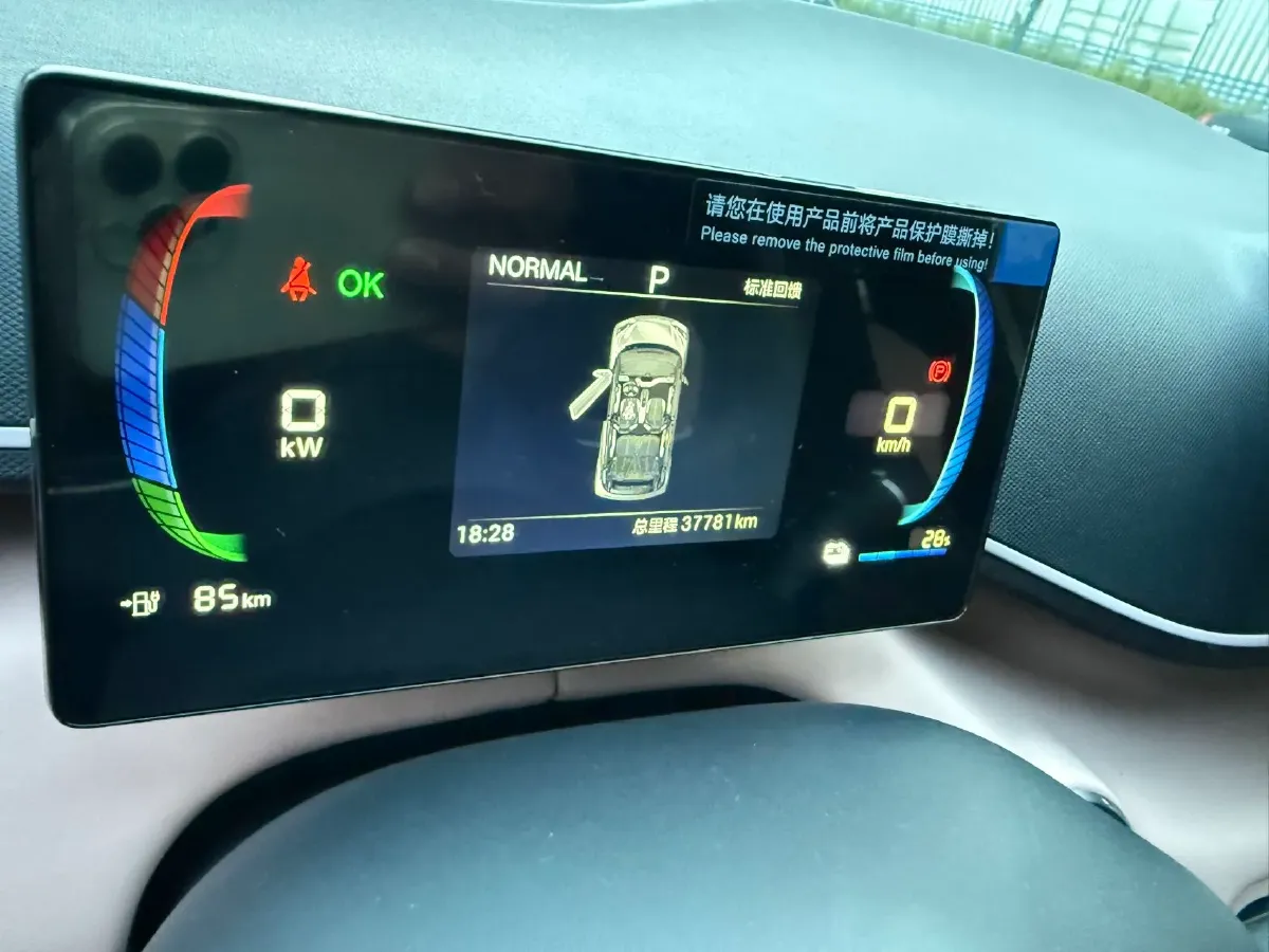 2024 BYD Seagull BEV 30.08KWH,autocango,china used car exporter,china ev exporter,chinese used car exporter,chinese used ev exporter