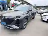 2022 ChangAn CS75 Plus 1.5T 178HP L4 6AT