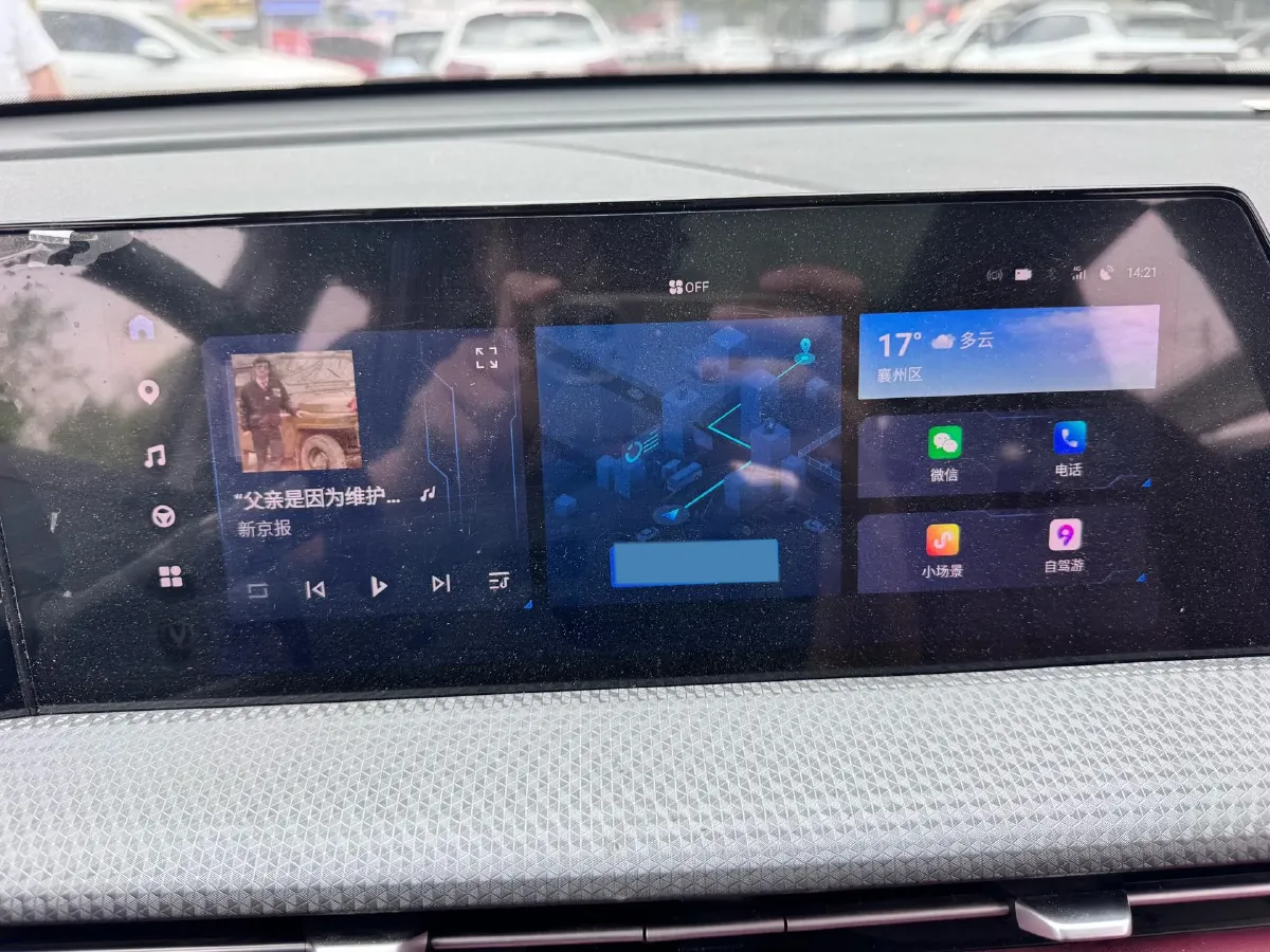 2022 ChangAn CS75 Plus 1.5T 178HP L4 6AT,autocango,china used car exporter,china ev exporter,chinese used car exporter,chinese used ev exporter