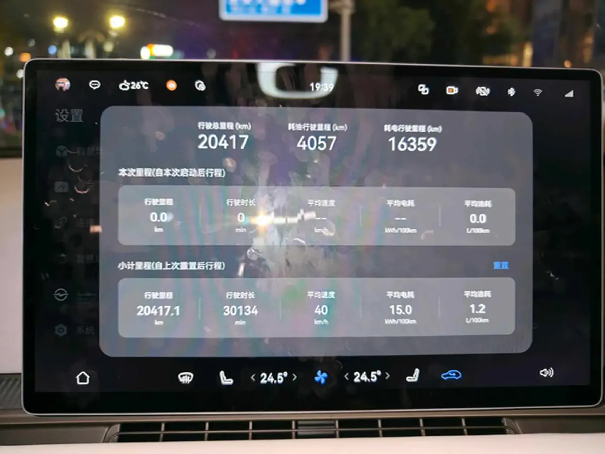 2026 Luxeed S7 BEV,autocango,china used car exporter,china ev exporter,chinese used car exporter,chinese used ev exporter