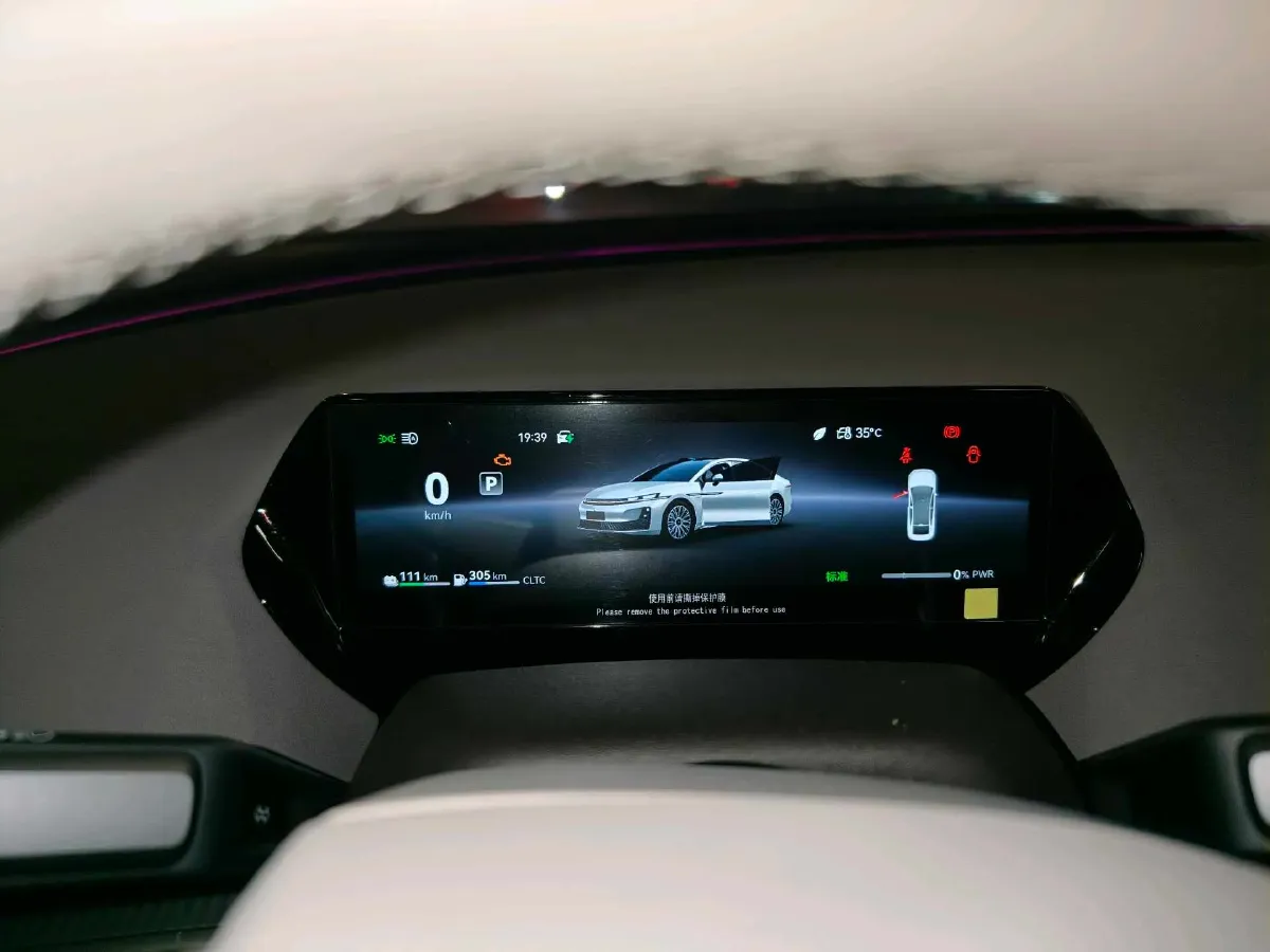 2026 Luxeed S7 BEV,autocango,china used car exporter,china ev exporter,chinese used car exporter,chinese used ev exporter