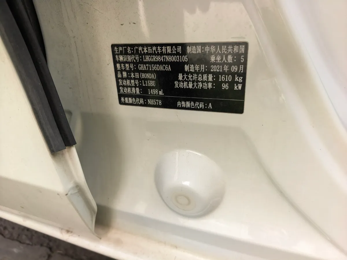 2021 Honda Fit 1.5L 131HP L4 CVT,autocango,china used car exporter,china ev exporter,chinese used car exporter,chinese used ev exporter