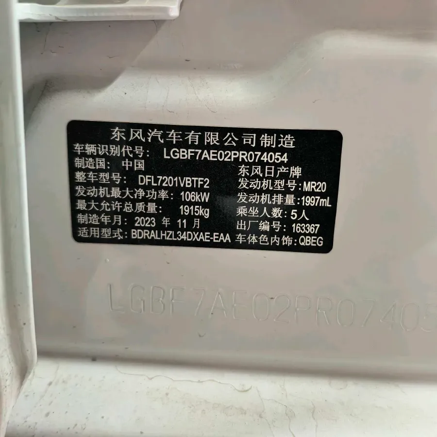 2022 Nissan Teana 2.0L 156HP L4 CVT,autocango,china used car exporter,china ev exporter,chinese used car exporter,chinese used ev exporter