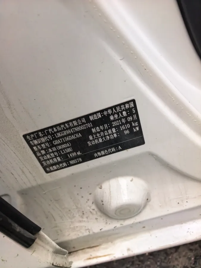 2021 Honda Fit 1.5L 131HP L4 CVT,autocango,china used car exporter,china ev exporter,chinese used car exporter,chinese used ev exporter