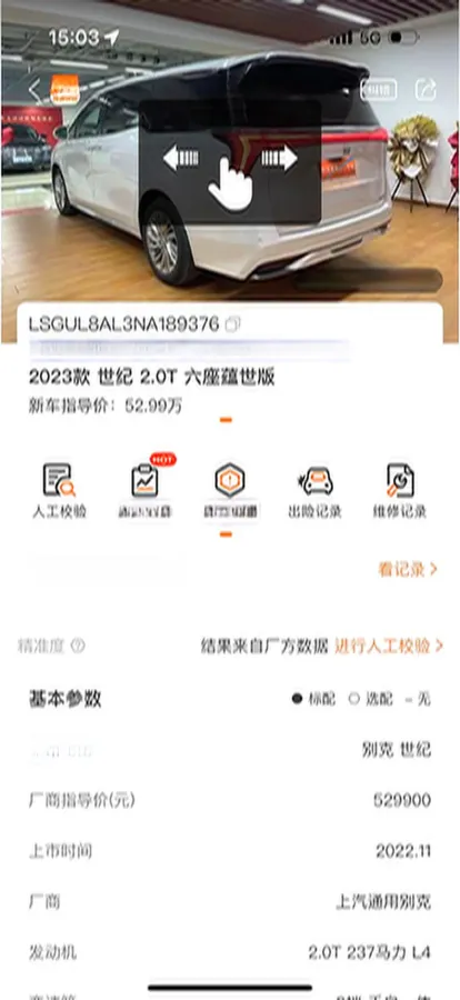 2023 Buick Century 2.0T 237HP L4 9AT,autocango,china used car exporter,china ev exporter,chinese used car exporter,chinese used ev exporter