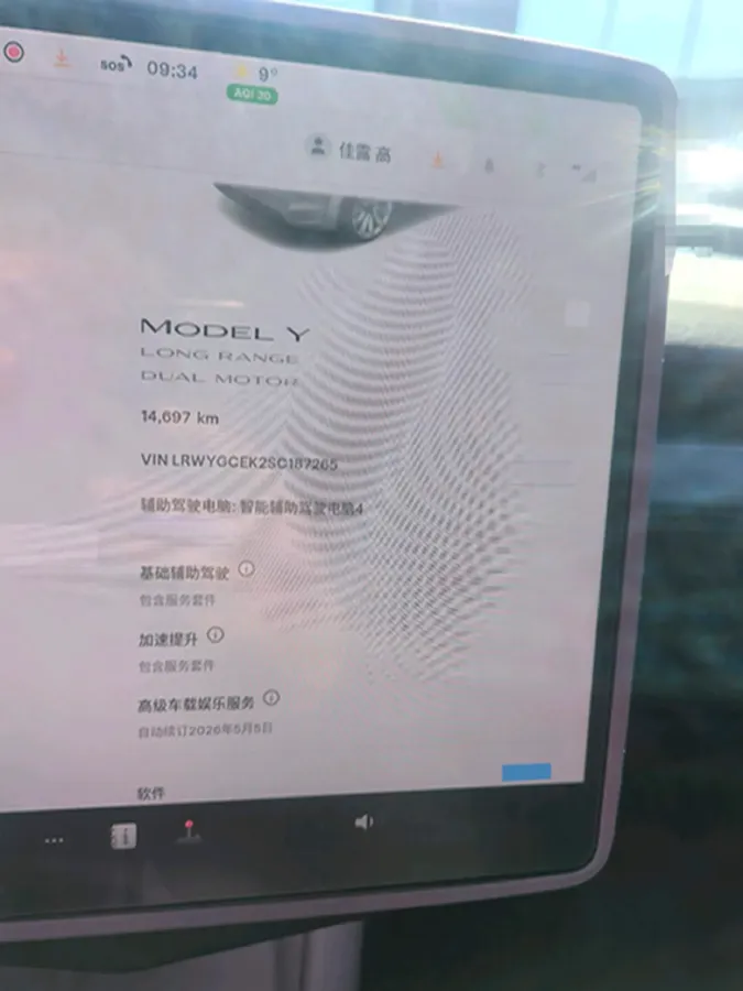 2025 Tesla Model Y BEV,autocango,china used car exporter,china ev exporter,chinese used car exporter,chinese used ev exporter