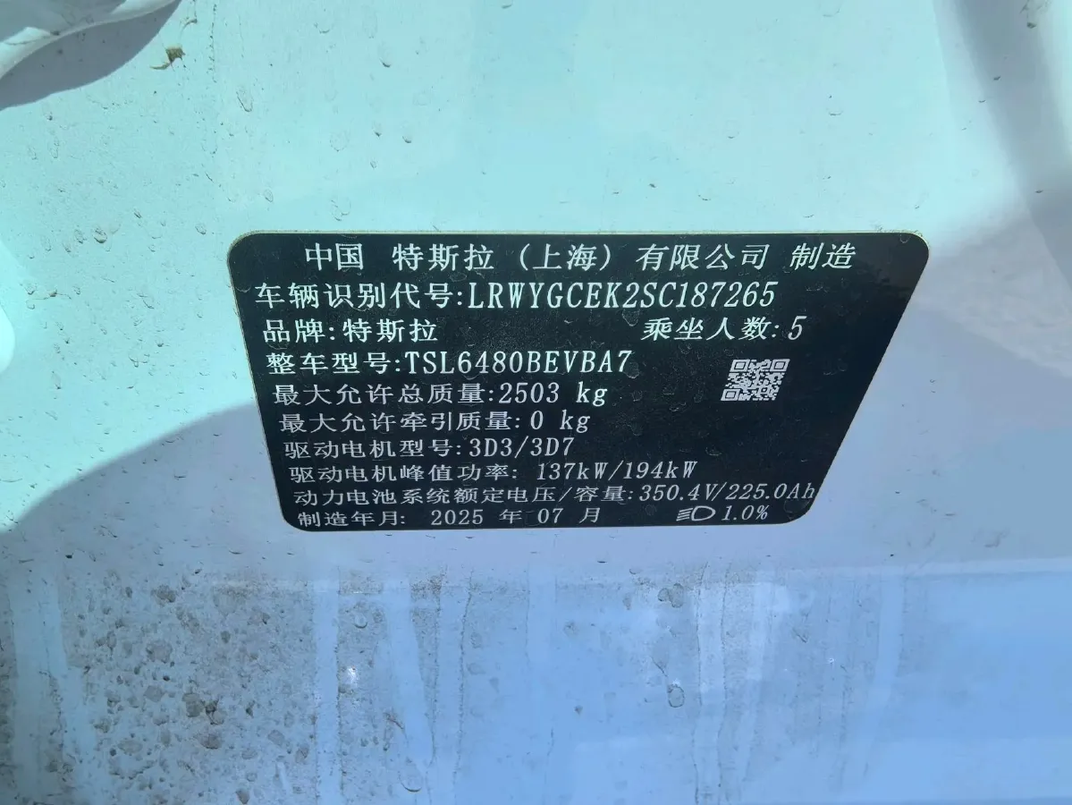 2025 Tesla Model Y BEV,autocango,china used car exporter,china ev exporter,chinese used car exporter,chinese used ev exporter