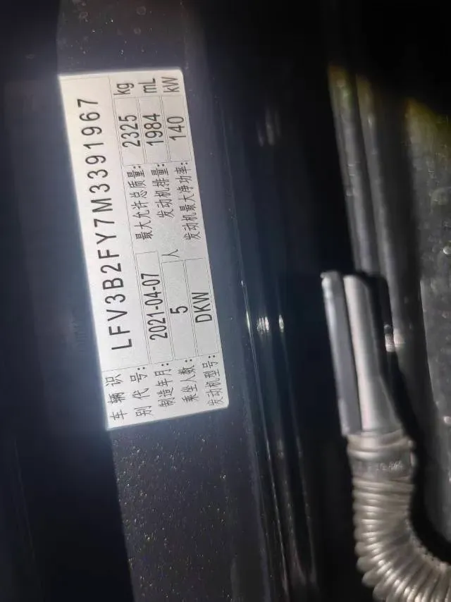 2020 Audi Q5L 2.0T 190HP L4 7DCT,autocango,china used car exporter,china ev exporter,chinese used car exporter,chinese used ev exporter